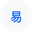 兴海网易企业邮箱