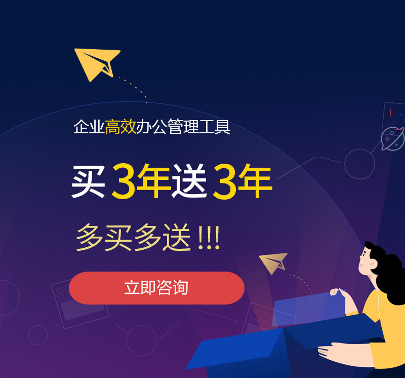 兴海网易企业邮箱